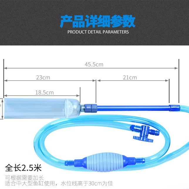 Aquarium - 2026BY28 fish tank water changer, sand