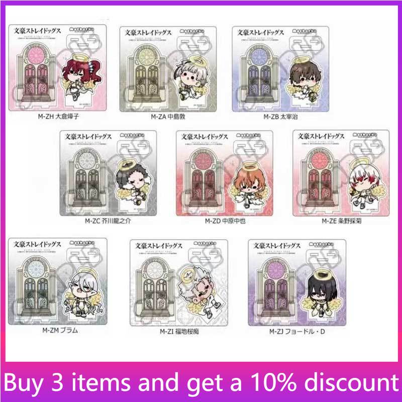 Bungo Dogs Angel ver. dazai os - Dog Toys review and price