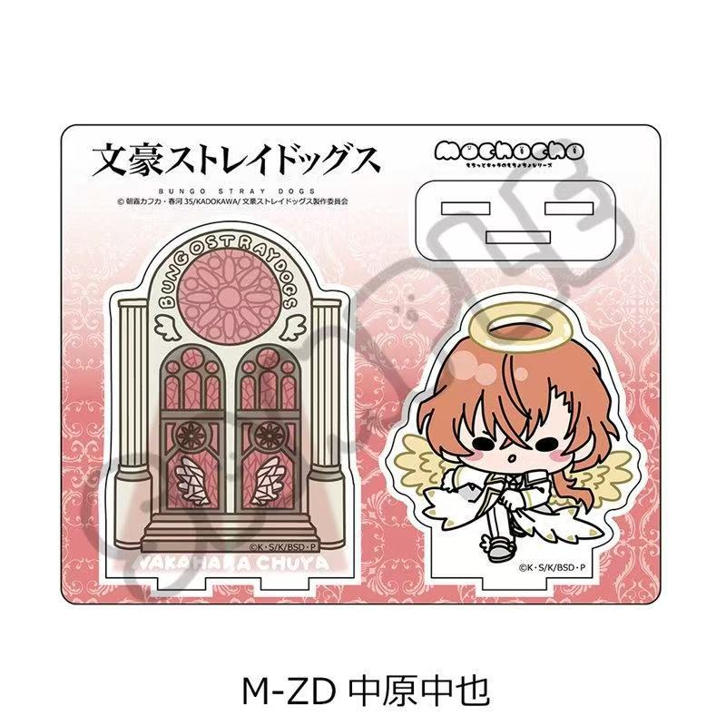 Bungo Dogs Angel ver. dazai os - Dog Toys review and price
