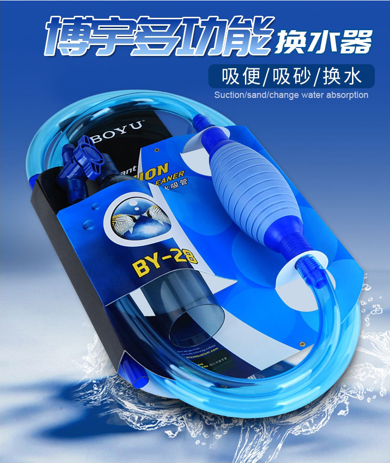 2026BY28 fish tank water chang - Aquarium review and price