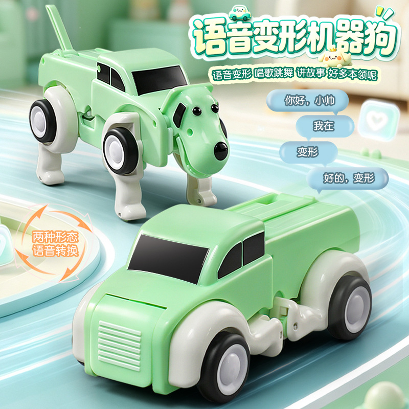 Voice remote control deformati - Dog Toys review and price