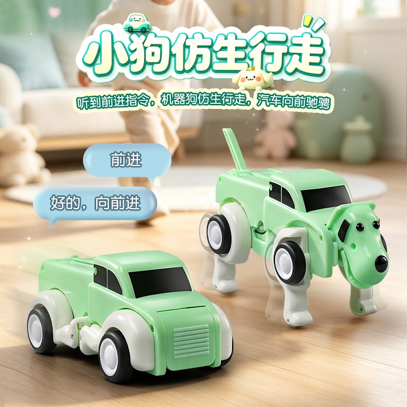 Voice remote control deformati - Dog Toys review and price