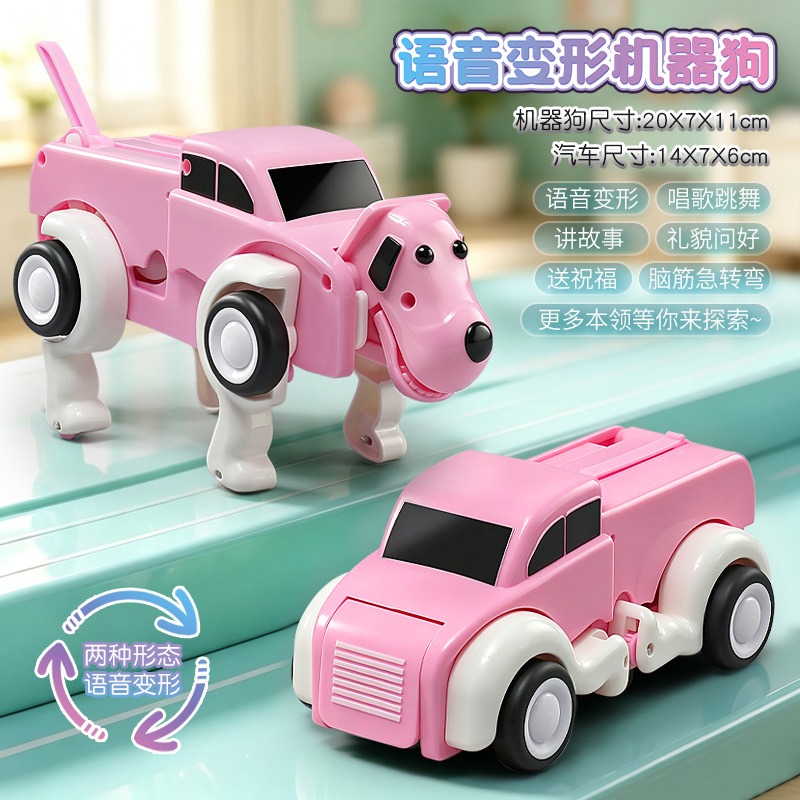 Voice remote control deformati - Dog Toys review and price
