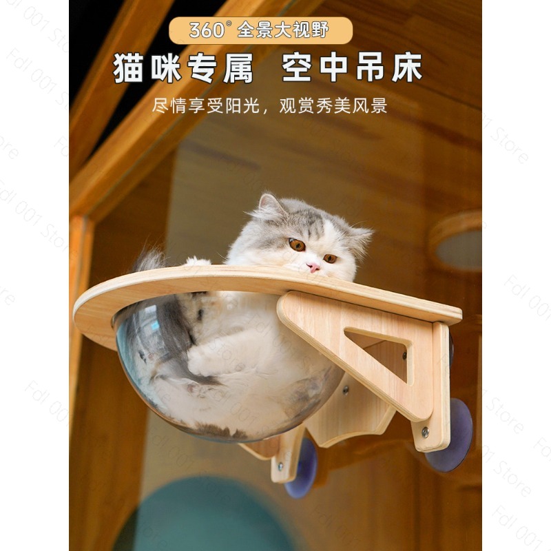 Solid Wood Cat Hammock Hanging - Pet Beds review and price